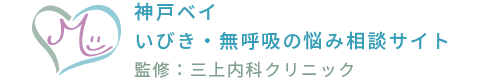 SAS専門サイトをリニューアルいたしました
