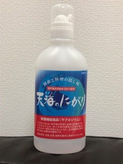 10月のおすすめサプリ