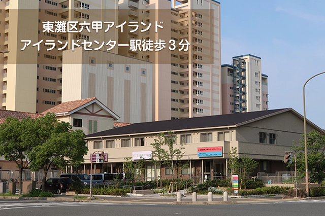 院長ブログを開設いたしました
