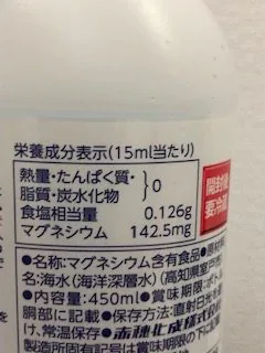 10月のおすすめサプリ