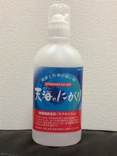 10月のおすすめサプリ