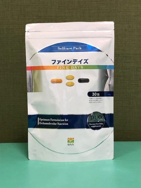 12月のおすすめサプリ