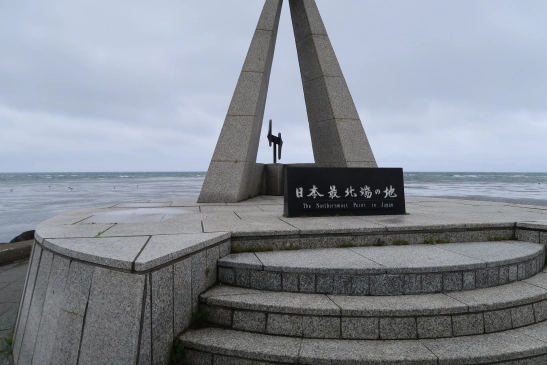 オホーツクの旅