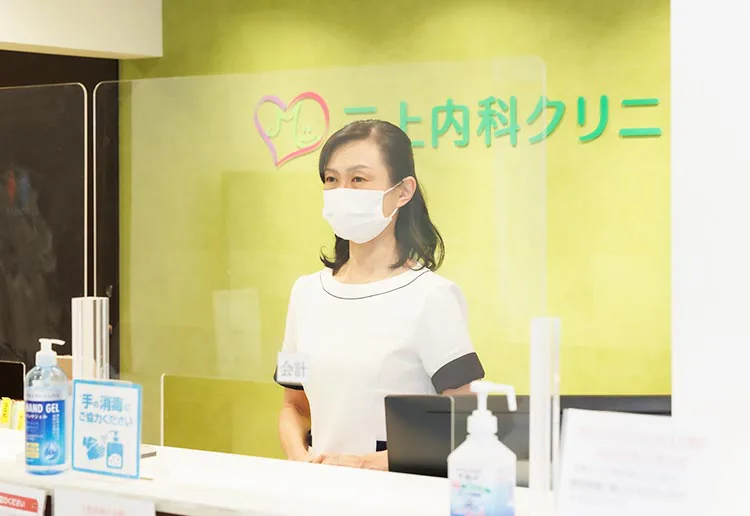 当院での取り組み