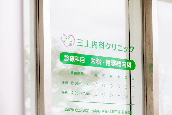 長引く咳を感じたら？医療機関への受診と当院の診療について